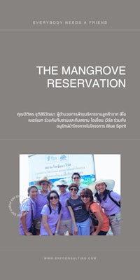 the mangrove reservation