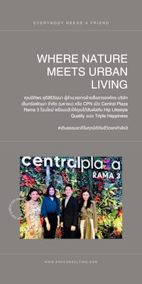 where nature meets urban living