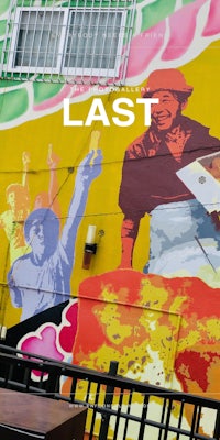 a colorful mural on the side of a building
