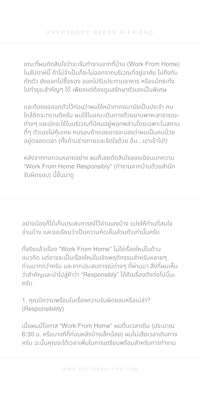 a white page with an image of a business card