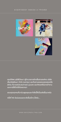 the homepage of a website with a variety of images