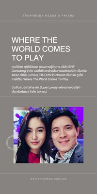 where the world comes to play