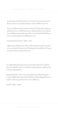 a white page with an image of a business card