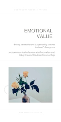 an image of a flower vase with the words emotional value