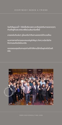 an image of a group of people posing for a picture