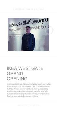 ikea westgate grand opening