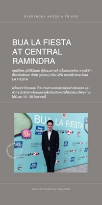 a man in a suit with the words bu la fiesta a la anal ramindra