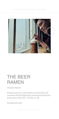 the beer ramen