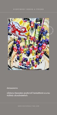 the cover of a magazine with a picture of a car