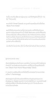 a white page with a white background and a white text