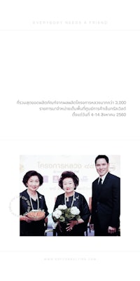 a photo of a man and a woman in a suit and tie