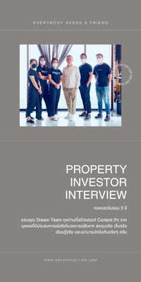 property investor interview