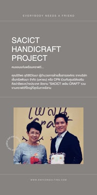 sacit handcraft project