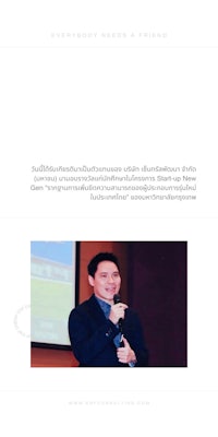 a man is holding a microphone in front of a screen