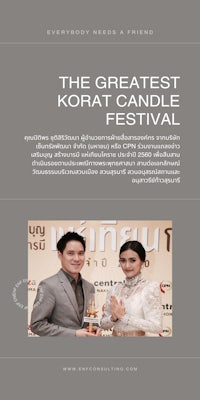 the greatest korat guide festival