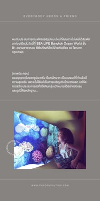 a poster with a picture of a girl looking at an aquarium