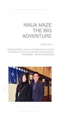 ninja maze ninja adventure