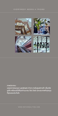 the cover page of a book about architecture and design