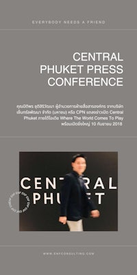 the cover of the central phuket business conference
