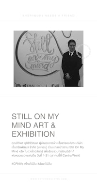 still on my mind art & exhibition