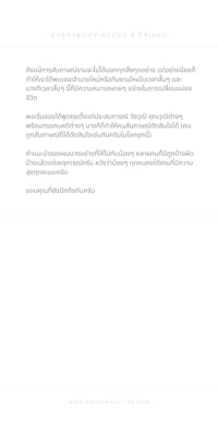 a white page with an image of a business card