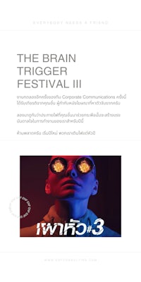 the brain logic festival iii poster