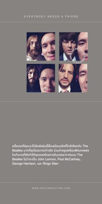 the cover of a book with a picture of a group of people