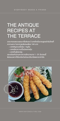 the antique thai restaurant the terrace