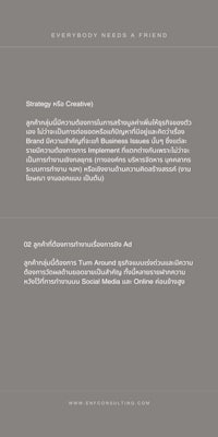 a grey background with the words'everybody design a panda'