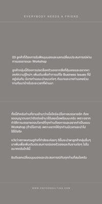 a gray page with the words'everybody designed a poster'