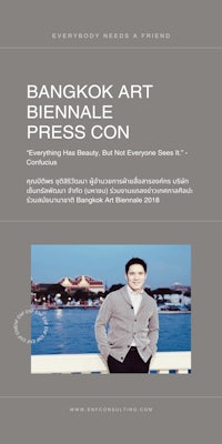 bangkok art biennal convention