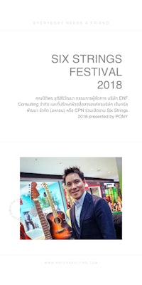 six strings fest 2018